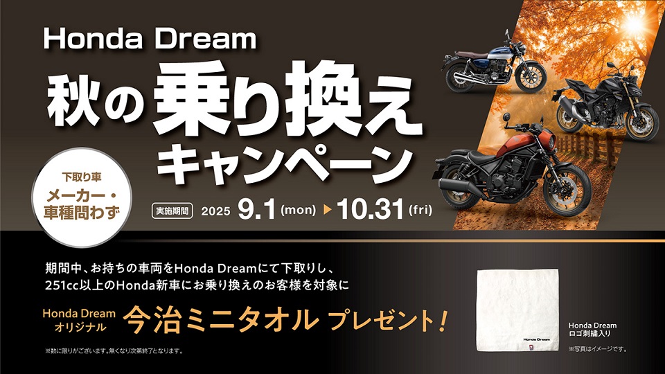 記事イメージ