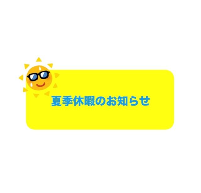 記事イメージ