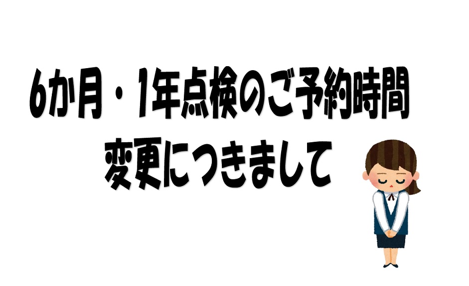 記事イメージ