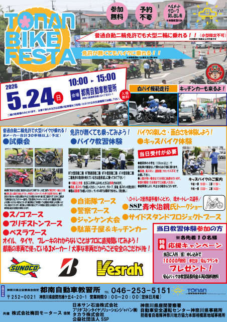 記事イメージ