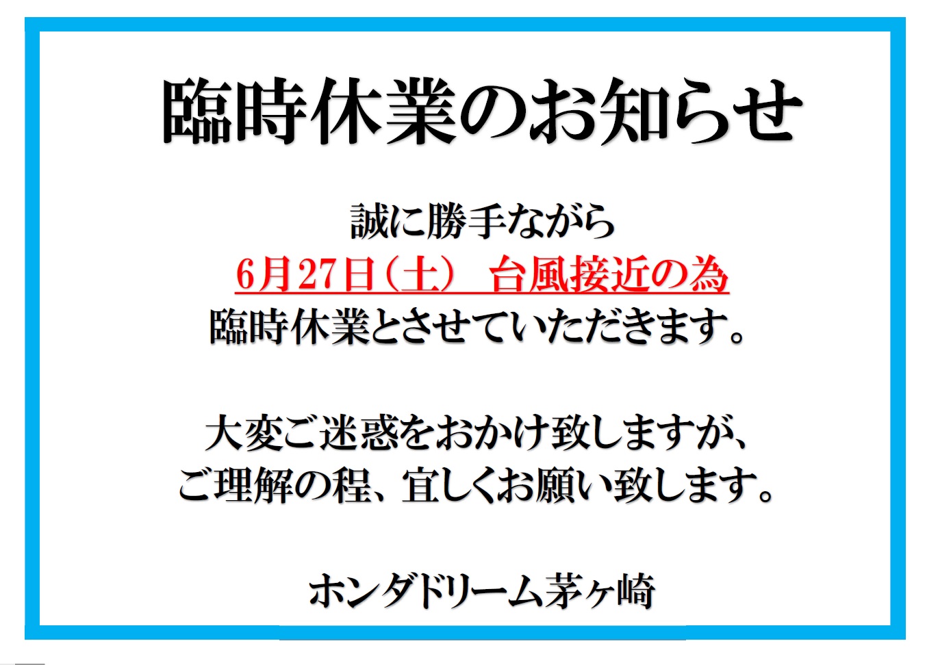 記事イメージ