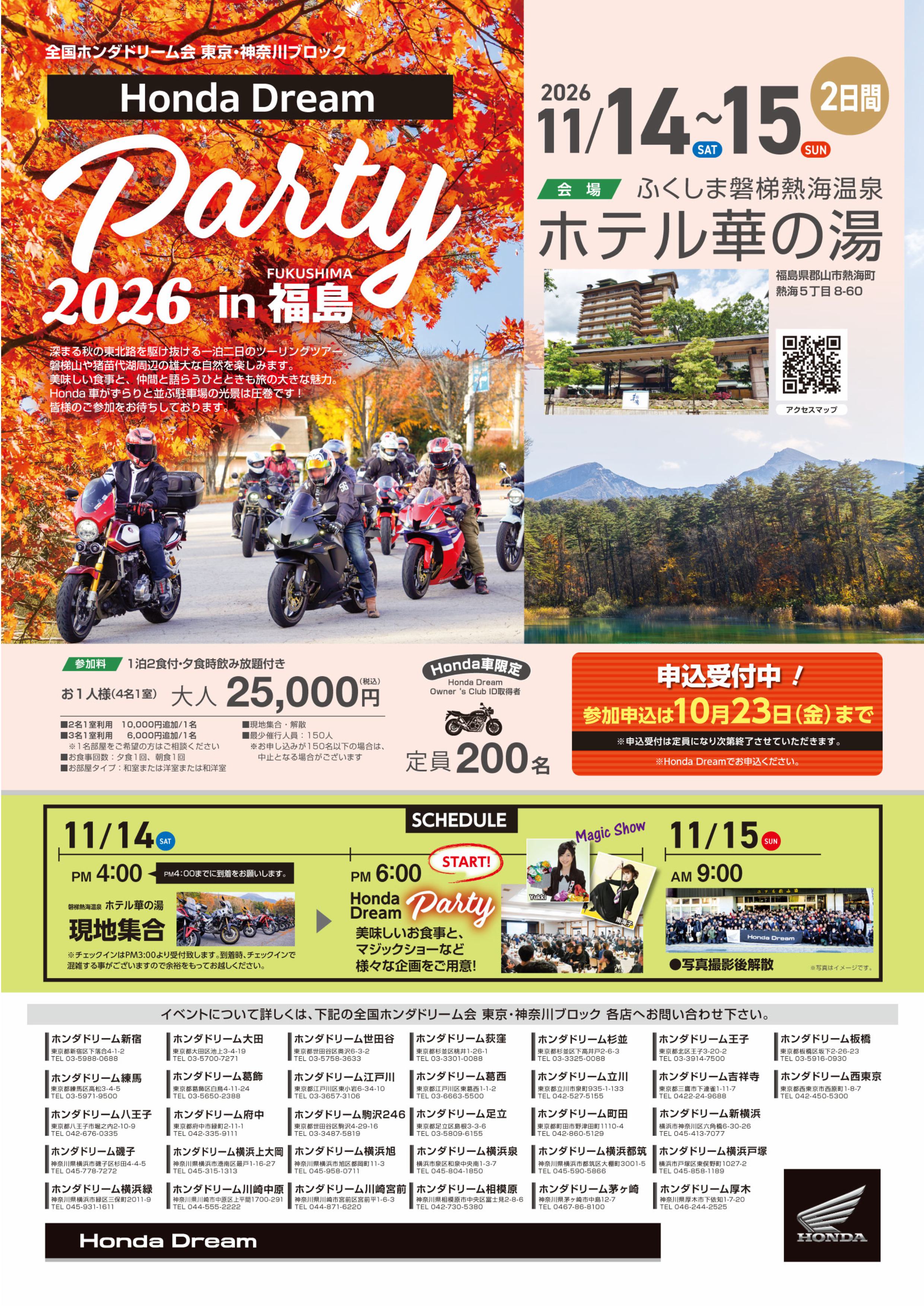 記事イメージ