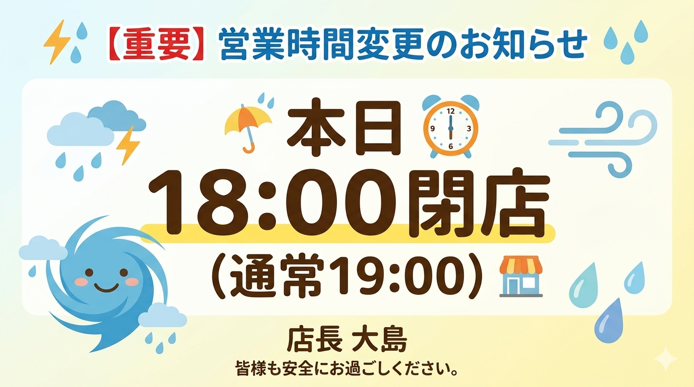 記事イメージ