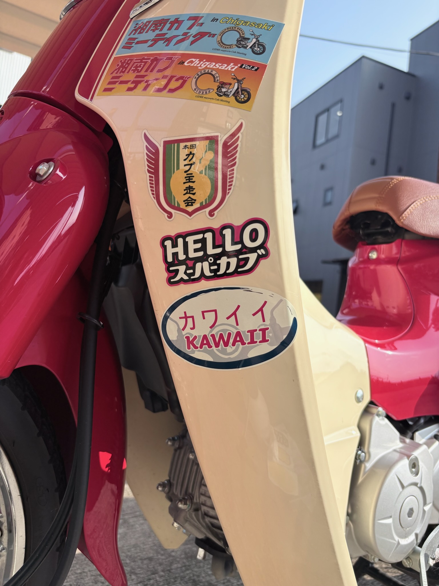 記事イメージ