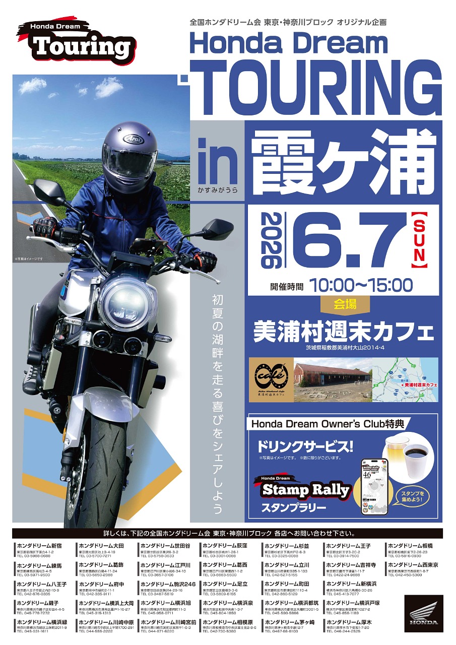 記事イメージ