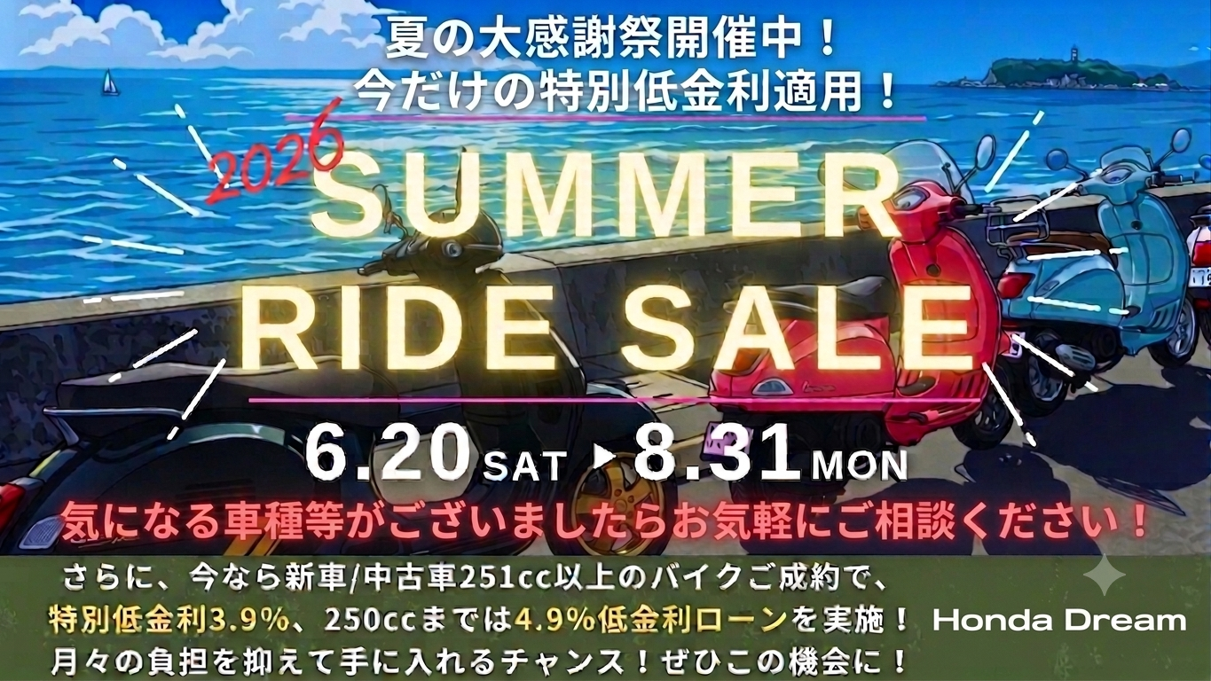 記事イメージ