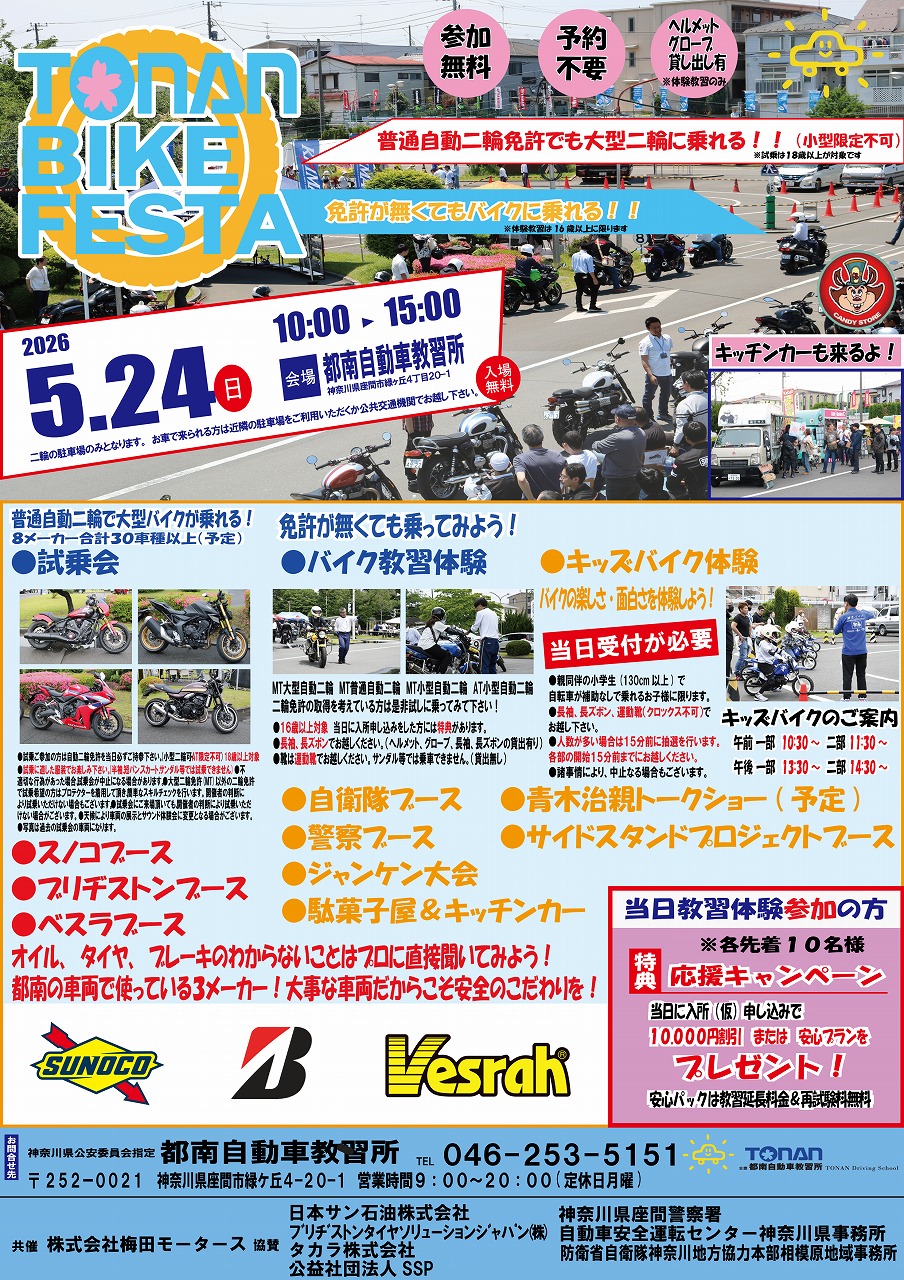 記事イメージ