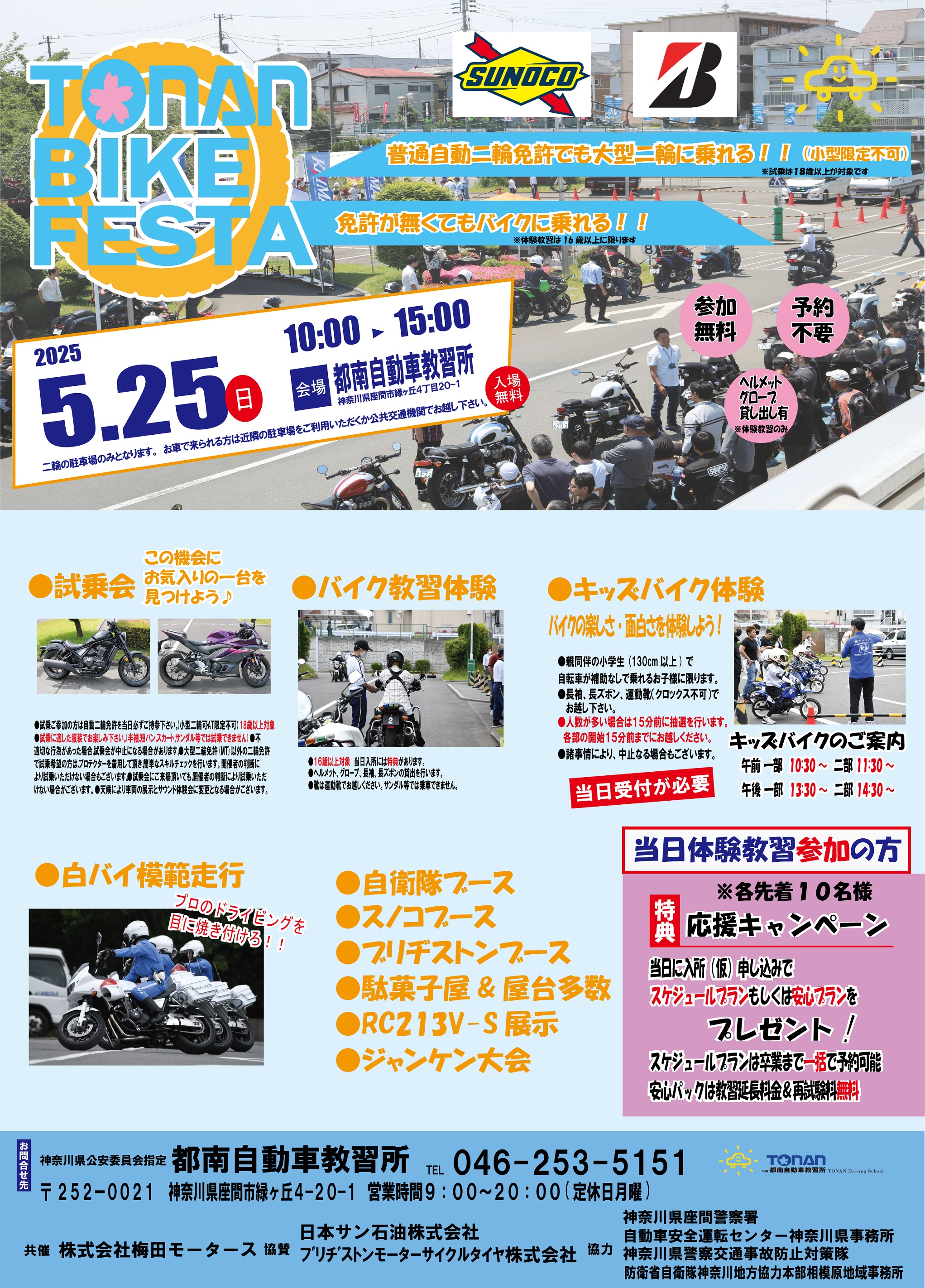 記事イメージ