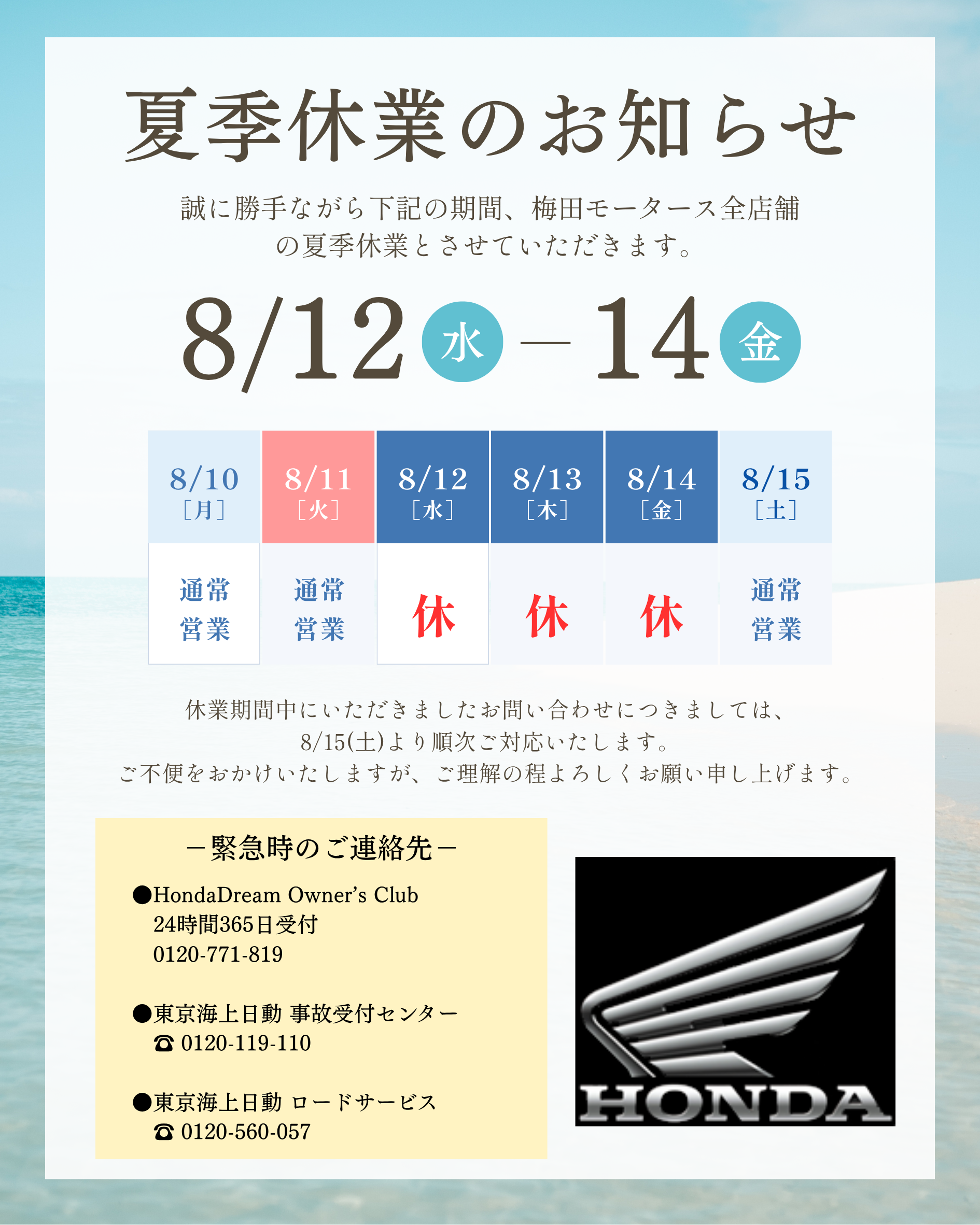 記事イメージ
