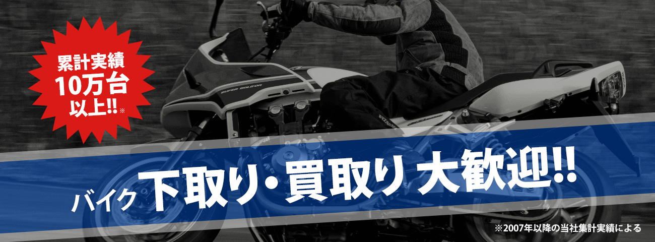 記事イメージ