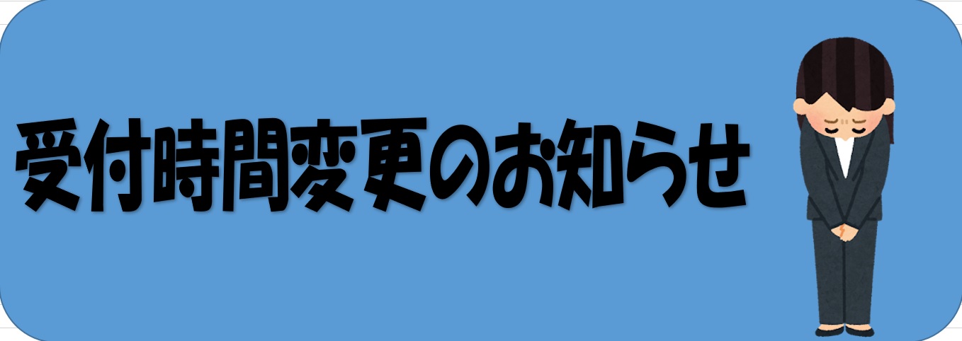 記事イメージ