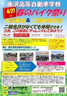記事イメージ