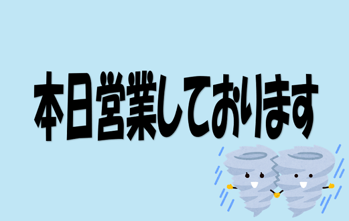 記事イメージ