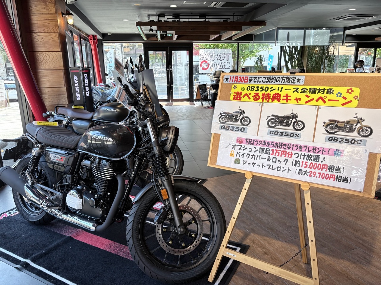 記事イメージ