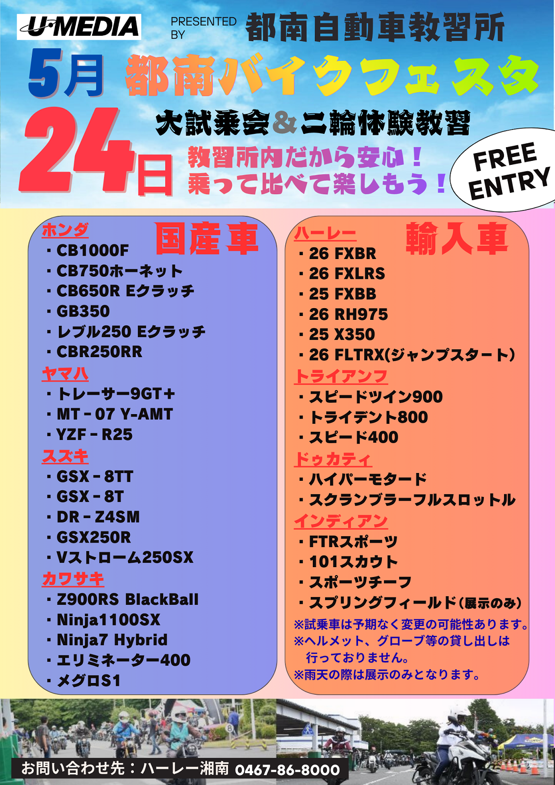 記事イメージ