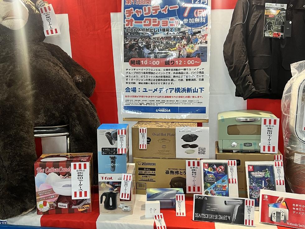 この画像はサムネイル